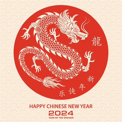 Dragon 2025 Mo𝚟ie 𝚆𝚊𝚝𝚌𝚑